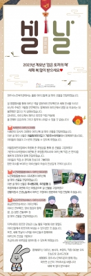 [파주시노인복지관] 2023..